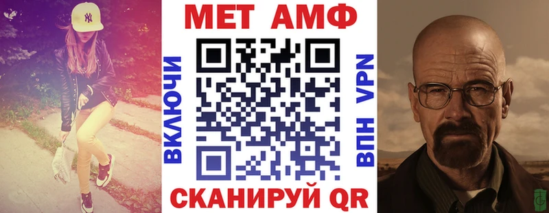 МЕГА tor  Северобайкальск  АМФЕТАМИН 97% 