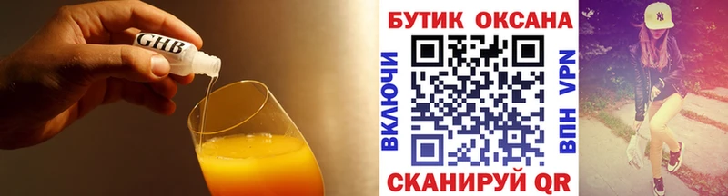 купить сайты Северобайкальск Бутират BDO