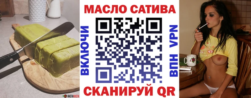 Еда ТГК марихуана  KRAKEN   Северобайкальск 