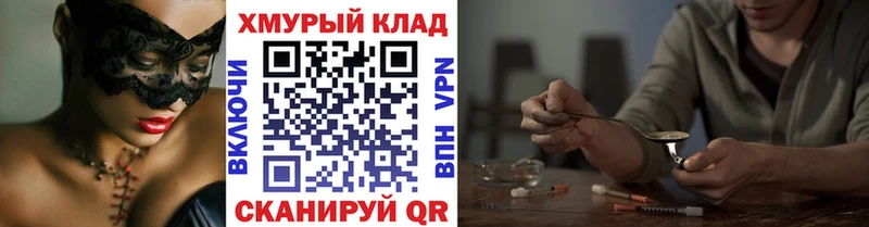 Героин Heroin  KRAKEN как зайти  Северобайкальск 