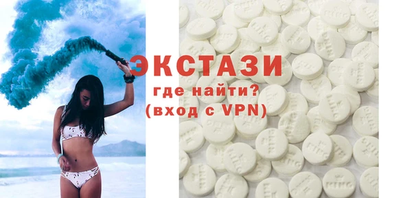 марихуана Волосово
