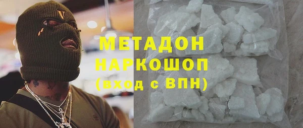 марихуана Волосово