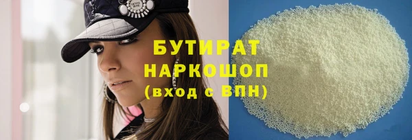 кокс Волоколамск