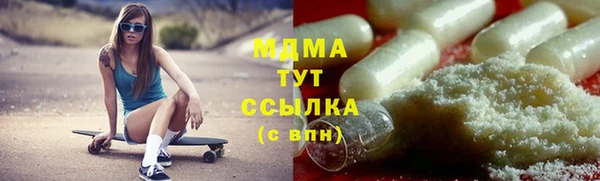 хмурый Володарск