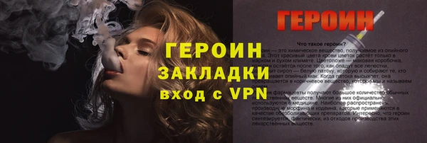 кокс Волоколамск