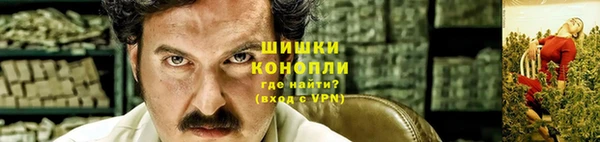 марихуана Волосово