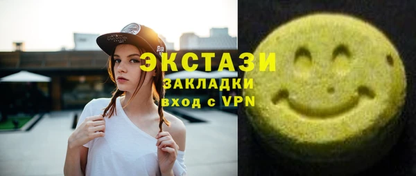 марихуана Волосово