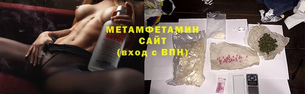 кокс Волоколамск