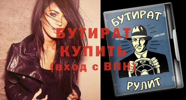 марихуана Волосово