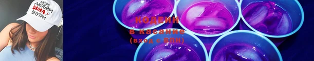 марихуана Волосово