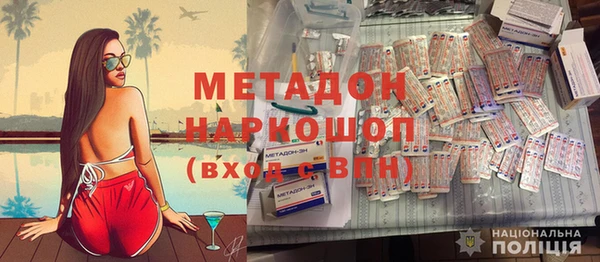 марихуана Волосово