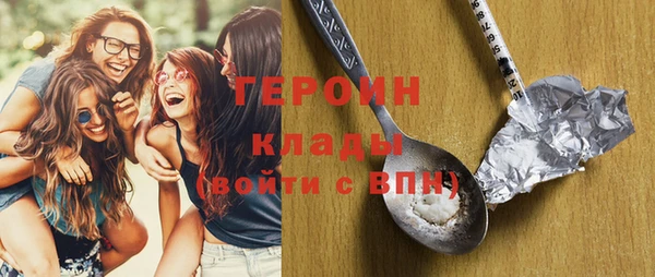 марихуана Волосово
