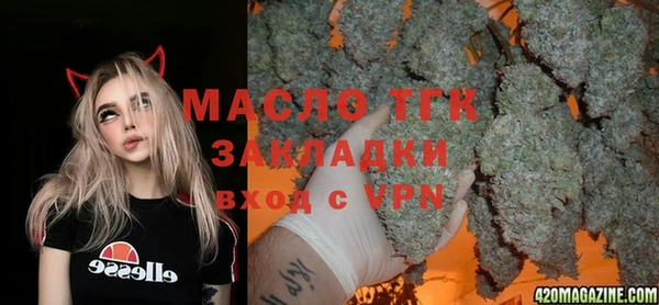 марихуана Волосово