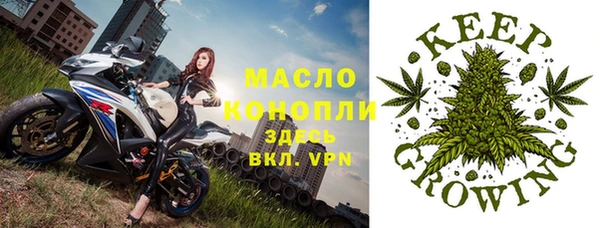 марихуана Волосово