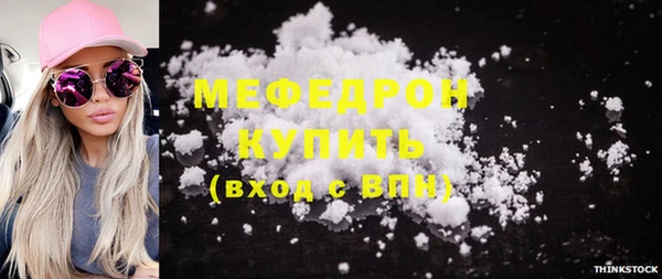 марихуана Волосово