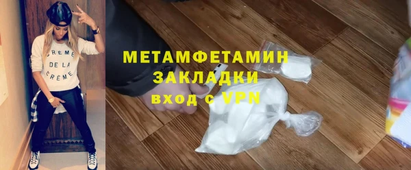 марихуана Волосово