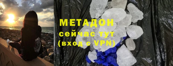 марихуана Волосово
