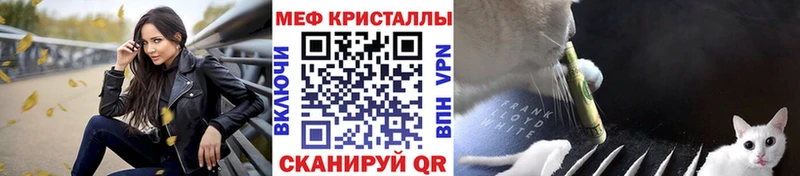 МЕФ VHQ  Северобайкальск 