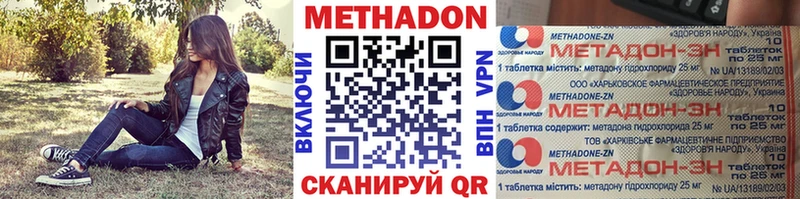 гидра tor Северобайкальск Метадон methadone как найти закладки