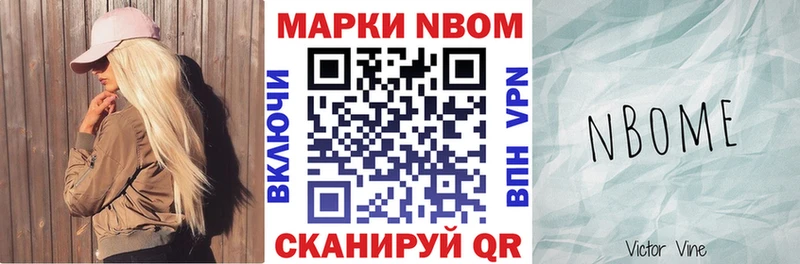 Наркотические марки 1,5мг  Северобайкальск 