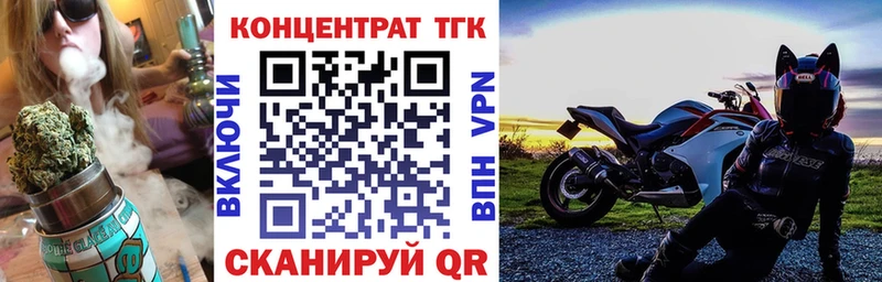 цена наркотик  Северобайкальск  ТГК вейп 